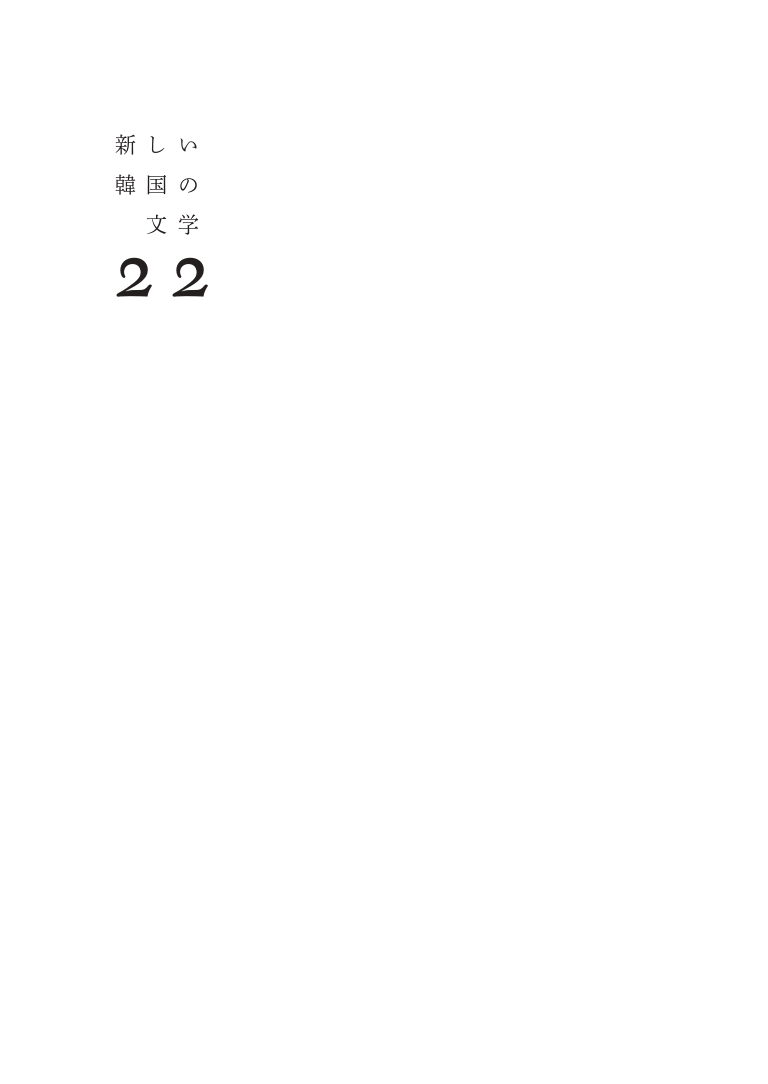 たそがれ たそがれ